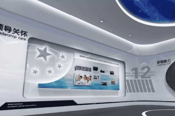 水资源专用机械制造beat365唯一官网展馆设计公司设计装修