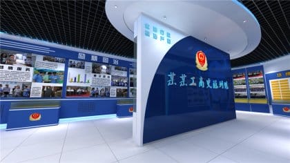 江苏银行历史陈列馆设计方案