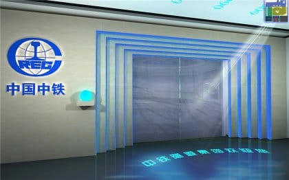 中铁隧道科技馆规划设计