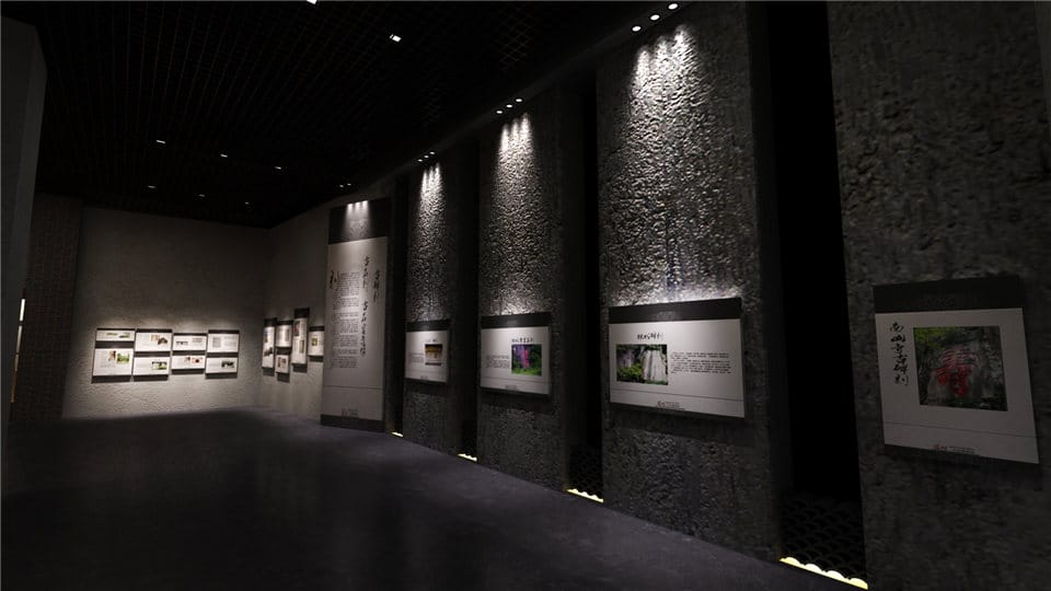 博物馆策展设计方案展示