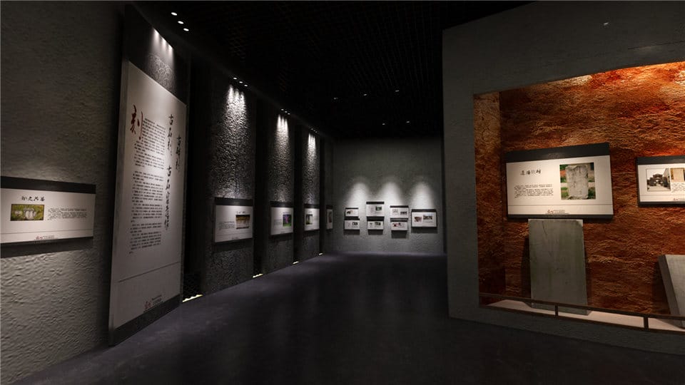 博物馆策展设计方案展示